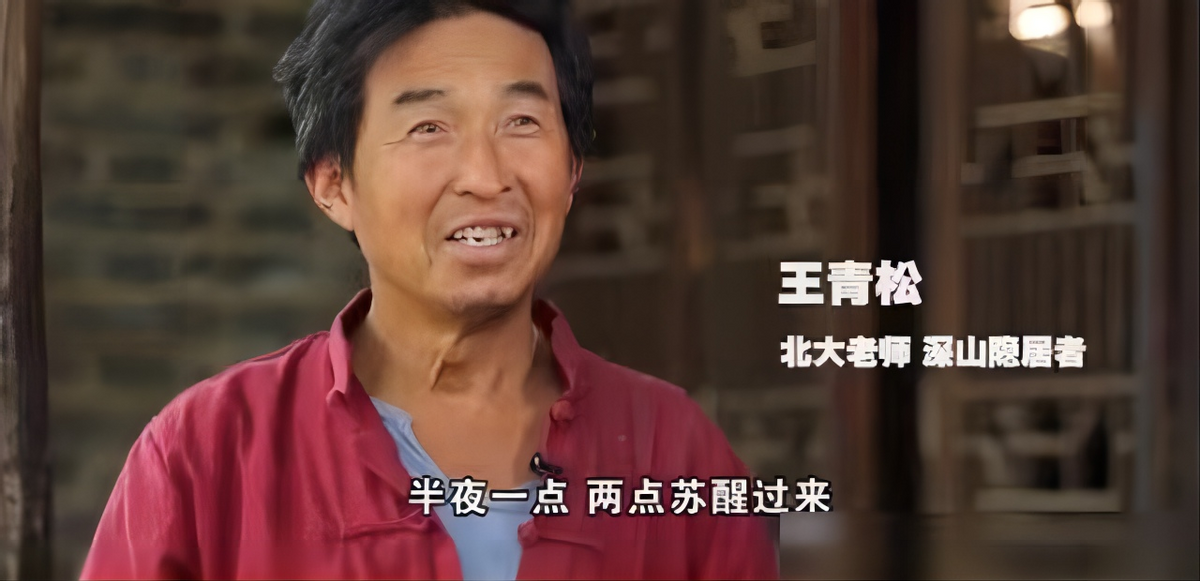 2000年北大教授遁迹山林亲手为校花妻子接生直言纯天然生育