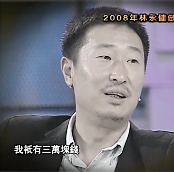 回顾周冬齐不顾父母反对嫁给林永健40岁当妈留下幸福的眼泪