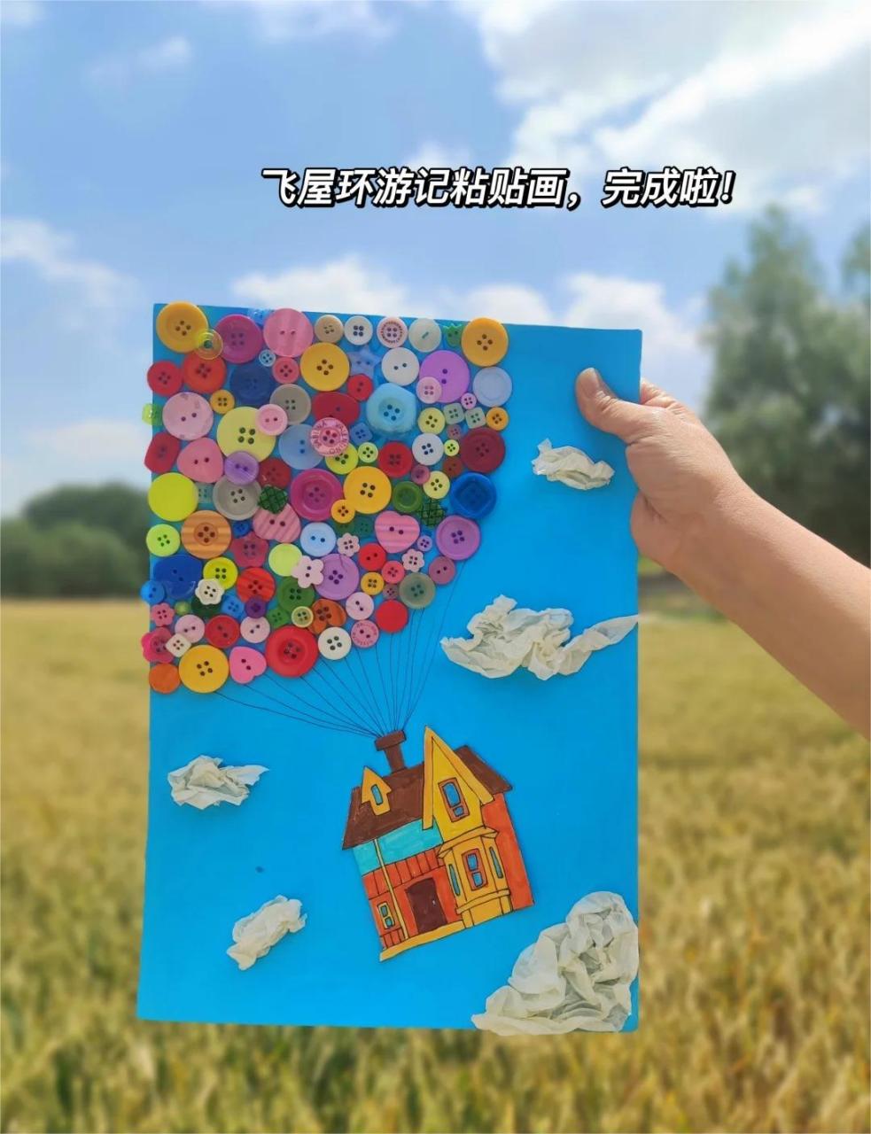 纽扣画图片大全 风景图片