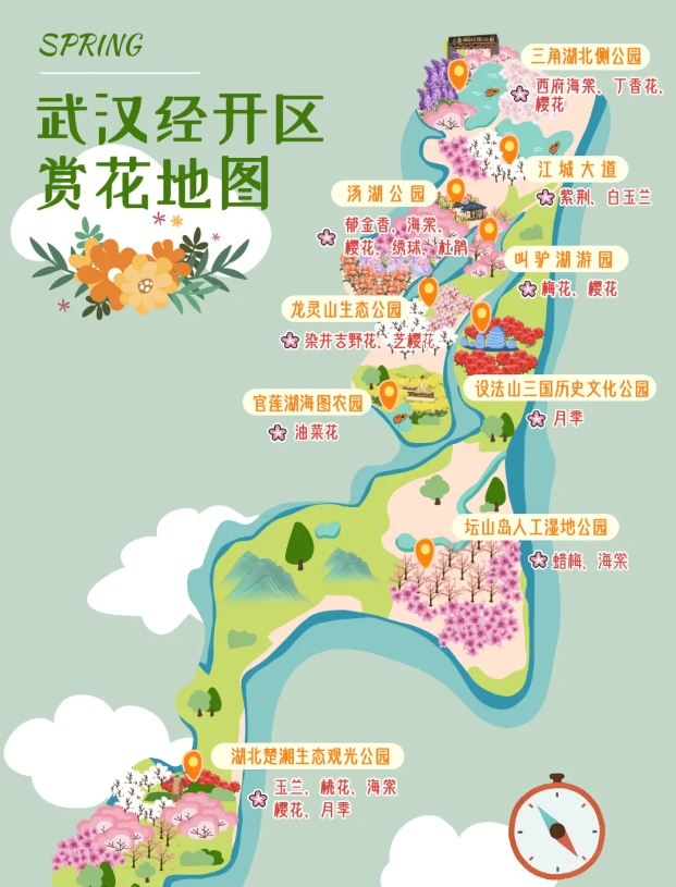 汤湖公园,坛山岛人工湿地公园,设法山三国历史文化公园等武汉经开区