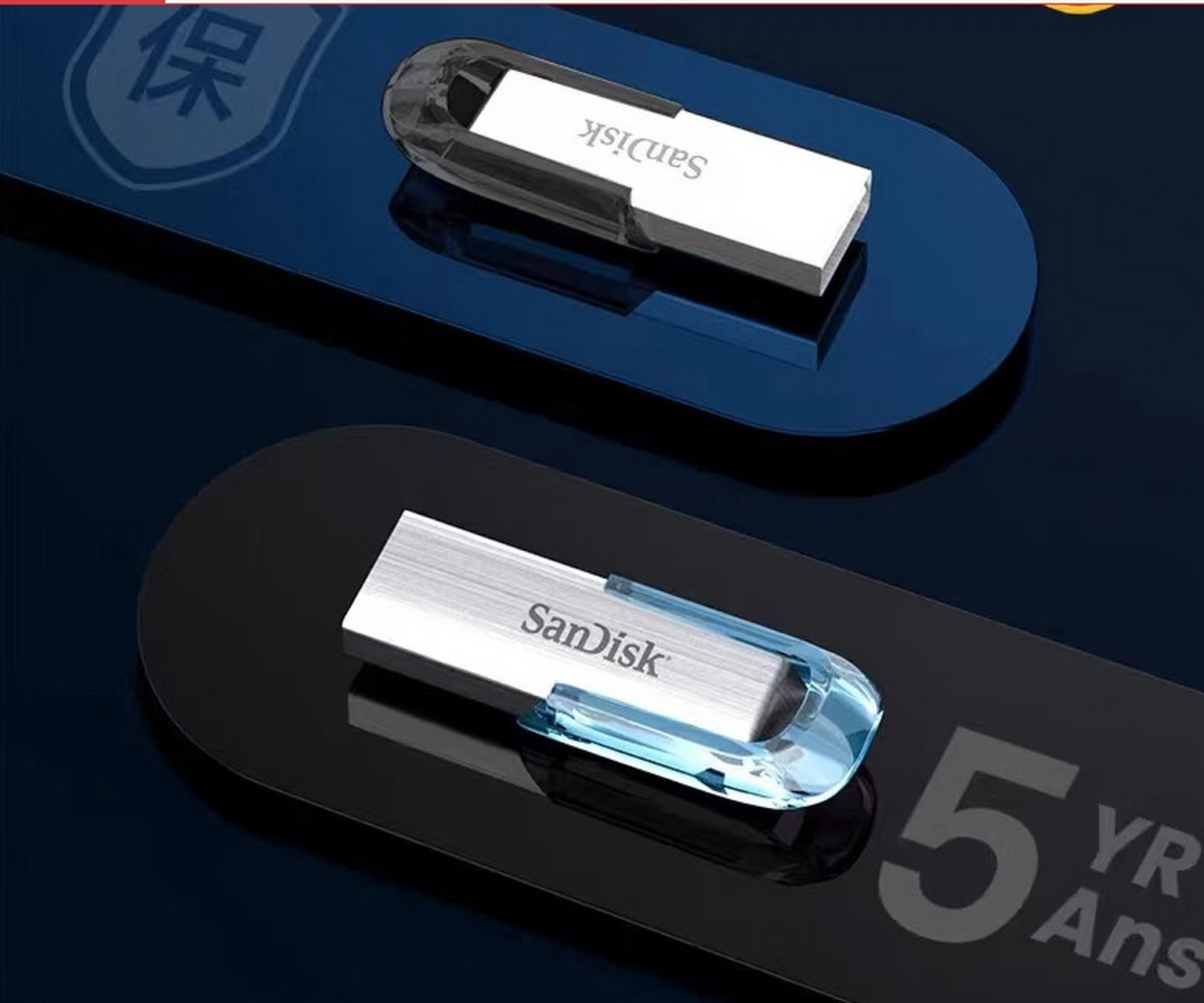 初春美食带货季#  购买闪迪(sandisk) 64gb u盘cz73后,我对其表现