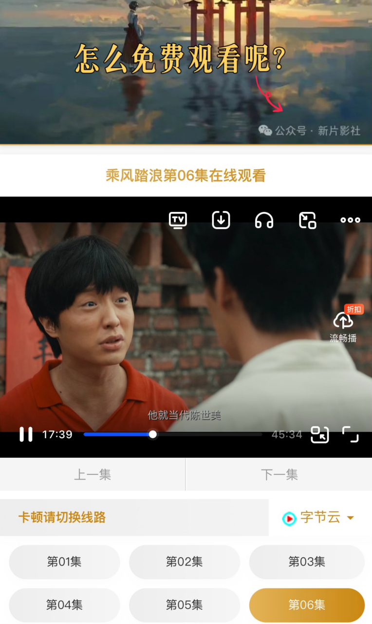 飞飞影视=飞飞影视在线看