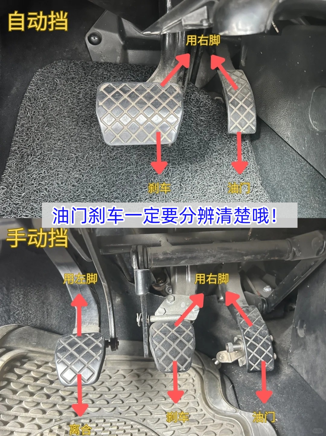 错把油门当刹车,路人竟被撞上墙?咋办?