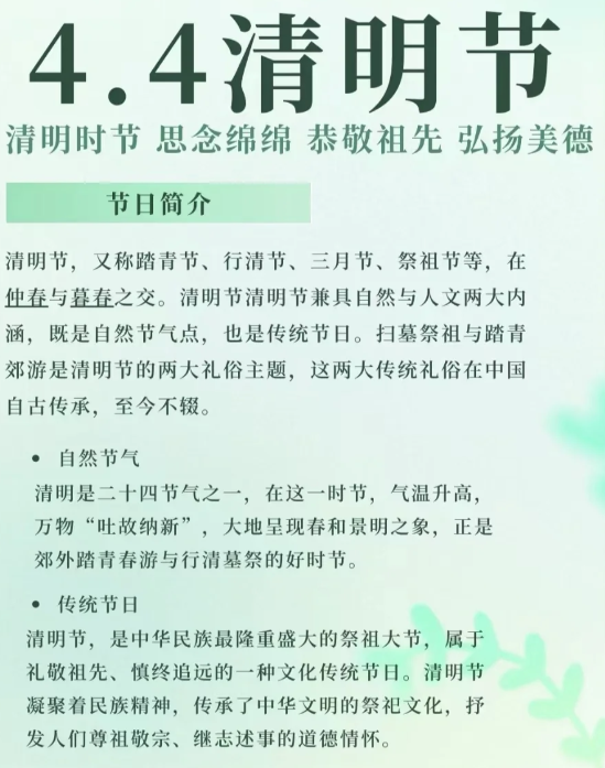 清明节最好的超度方法-超度亡灵49天内要超度几次 清明节最好的超度方法-超度亡灵49天内要超度几次