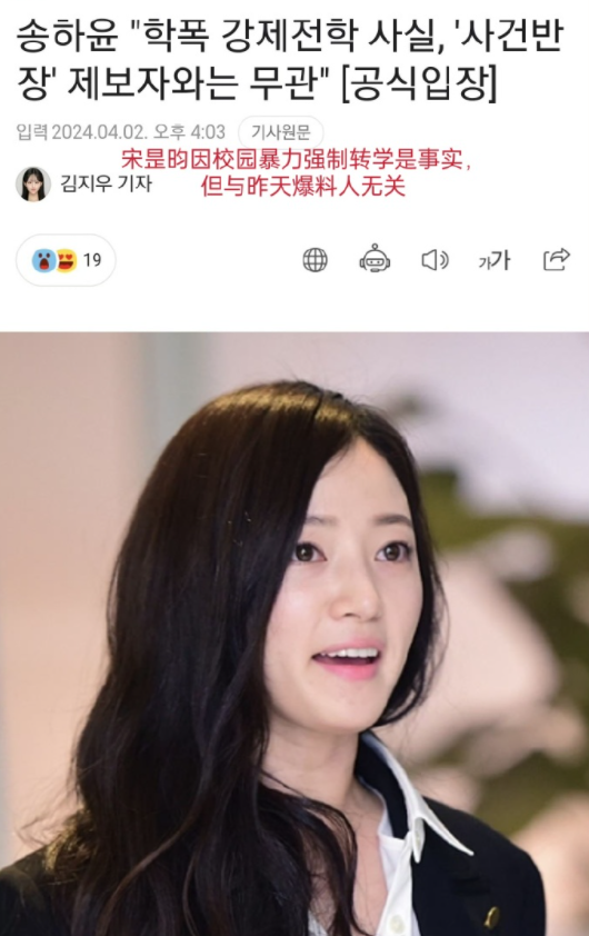 【宋昰昀是黄轩前女友?