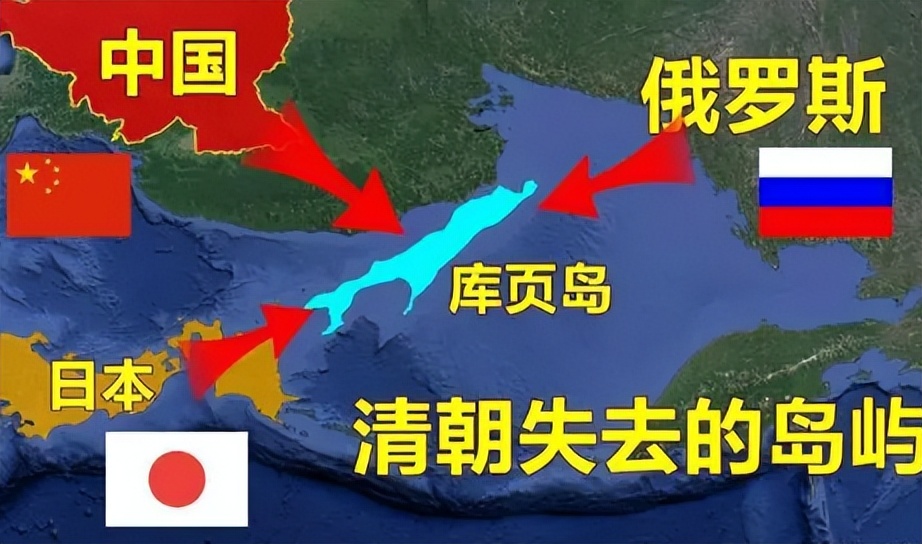 中国故土库页岛