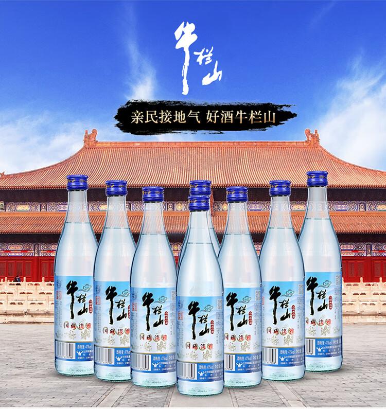 在众多关于牛栏山白酒的问题中,有一个问题尤为引人关注,那就是:牛栏