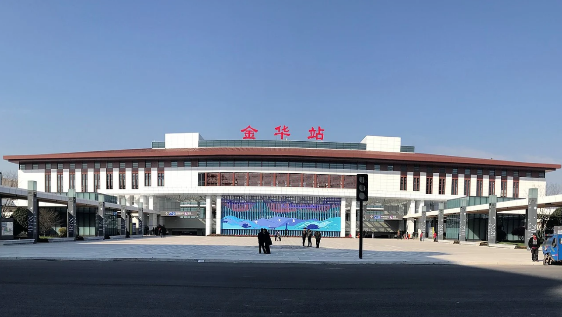 金华高铁站是哪个站?