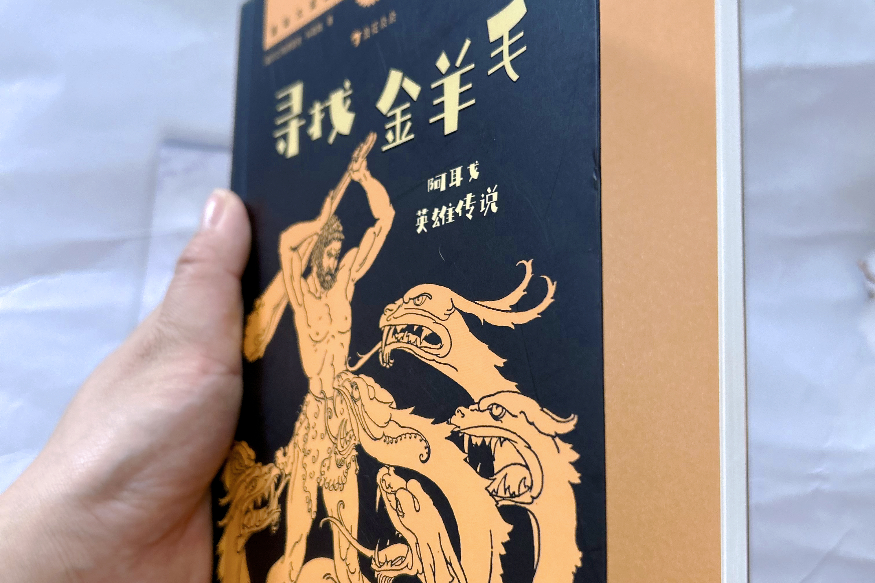 希腊神话,西方文明的摇篮!