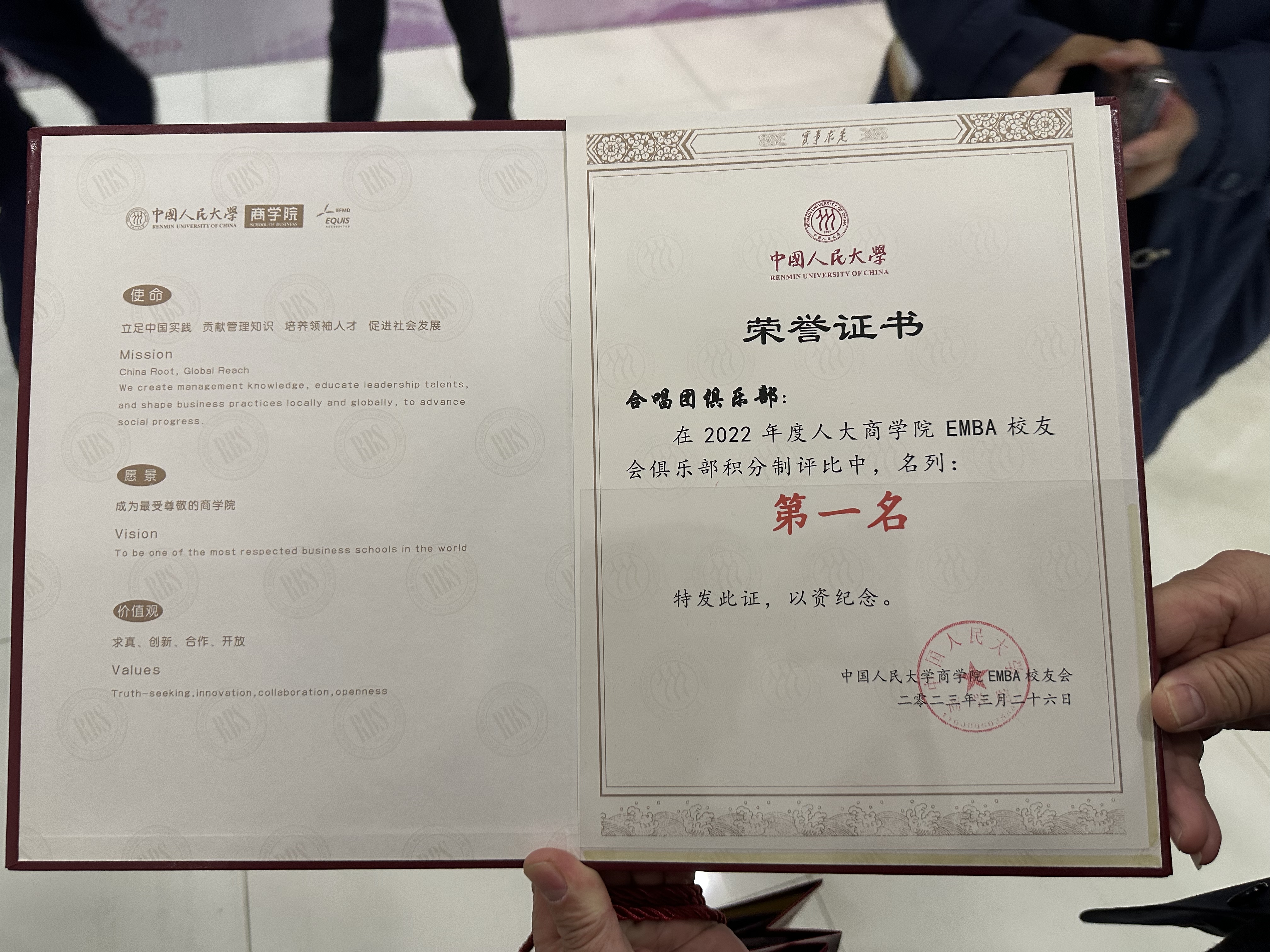 emba学位证书 baijiahao.baidu.com
