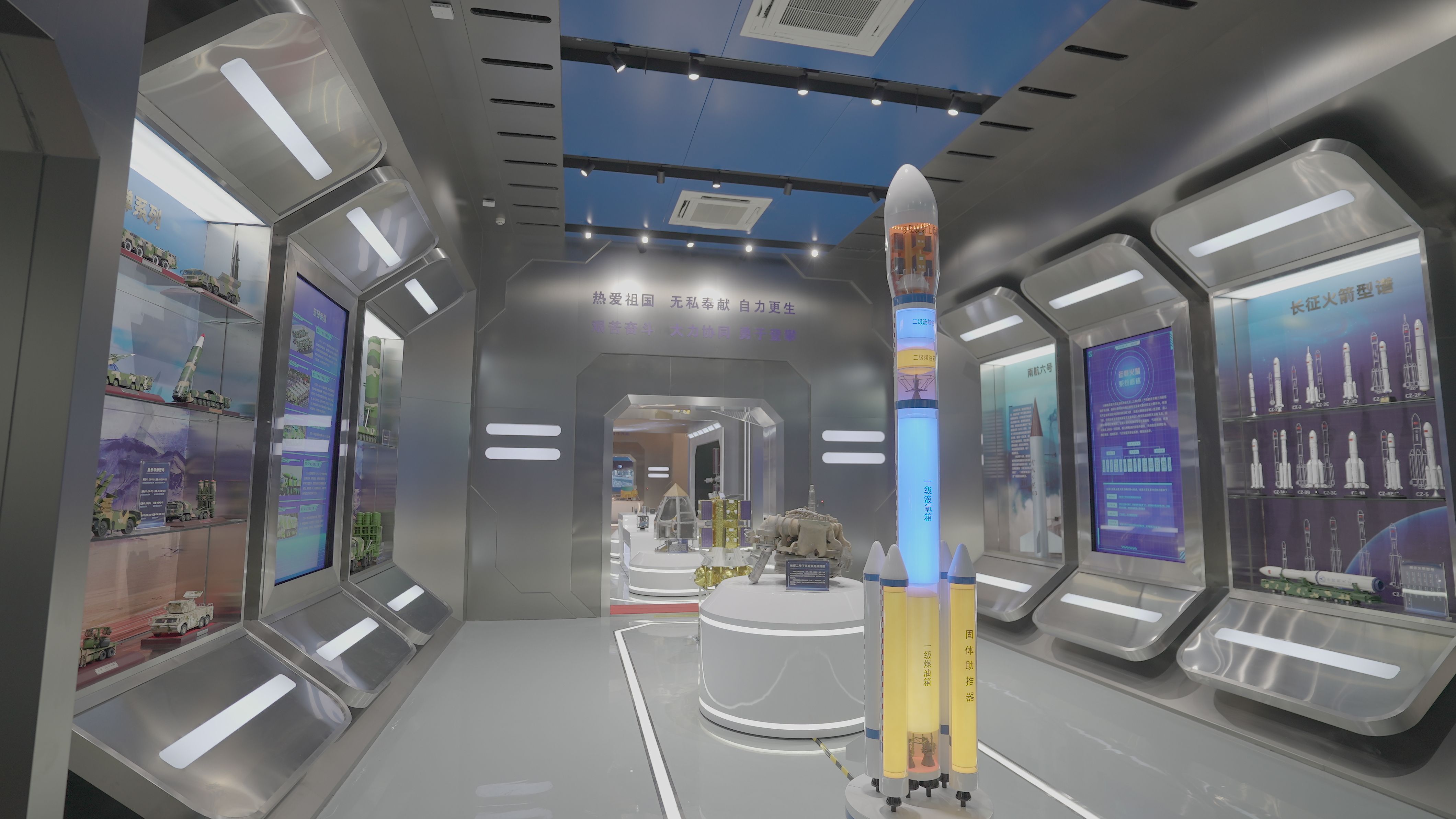 上海先之:南京航空航天大学展示馆,科技馆