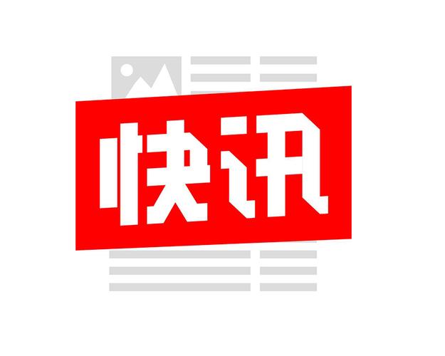 「今日关注」莲塘二中素养楼新建工程1 素养楼