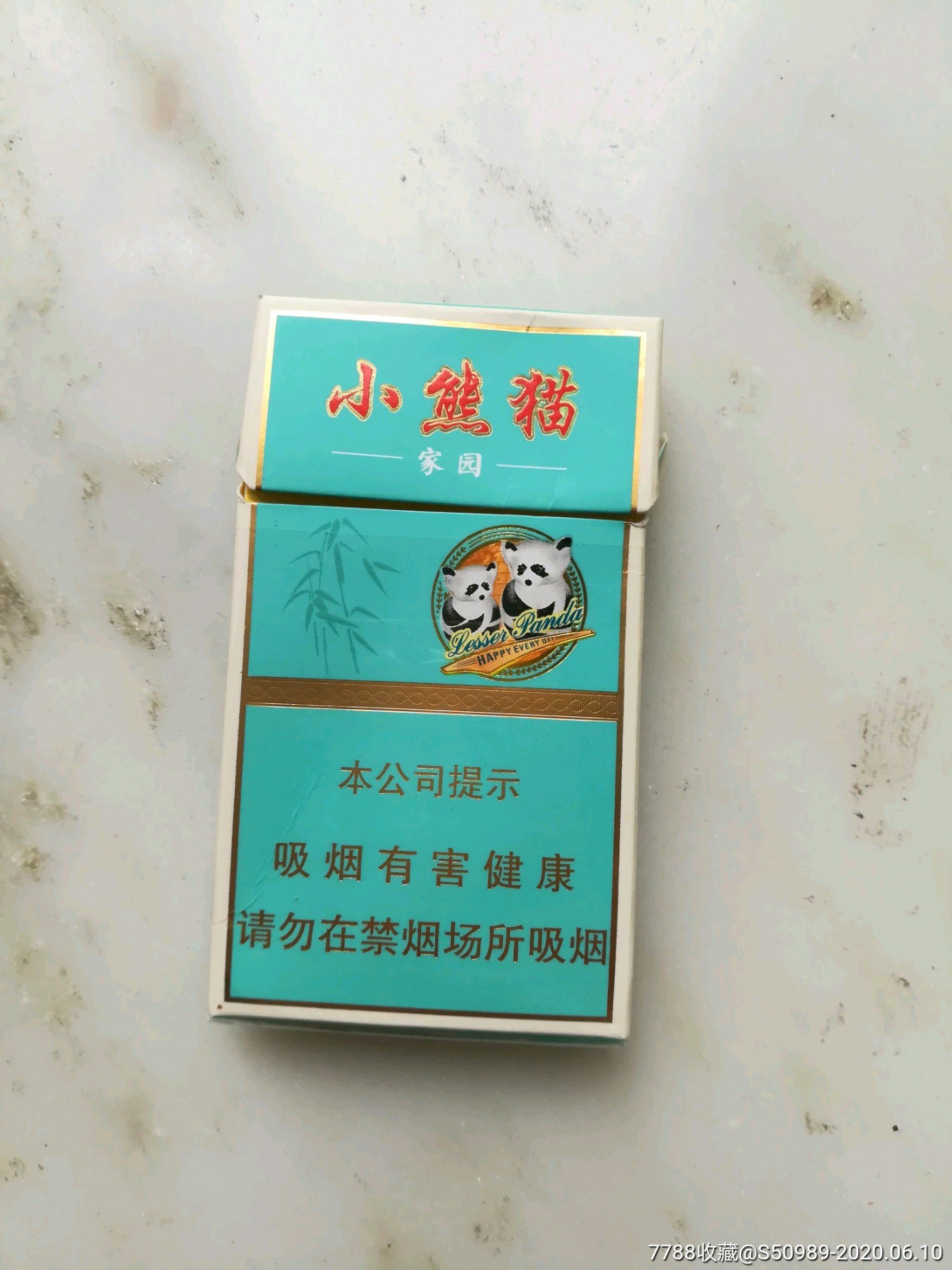 上海小熊猫香烟图片