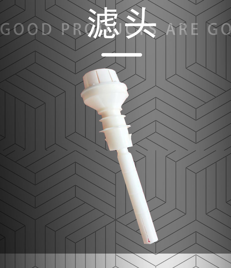 长柄滤头 abs材质 可调式反冲洗防堵滤帽