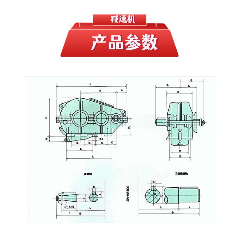 减速器油位示意图图片