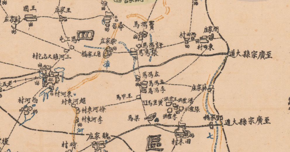 民国二十八(1939年)《平乡县地图》民国河北邢台平乡县老地图
