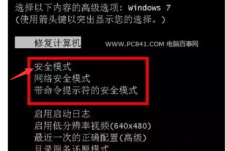 f8键不能用，f8键有什么作用