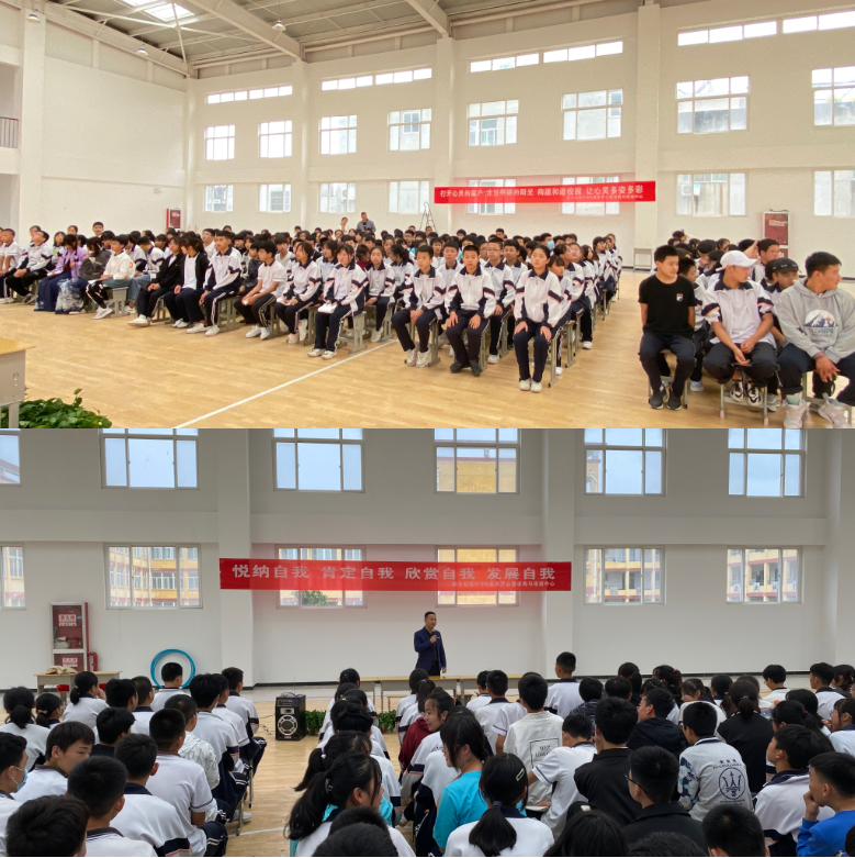 关爱学生心理健康——新丰初级中学团体素质拓展