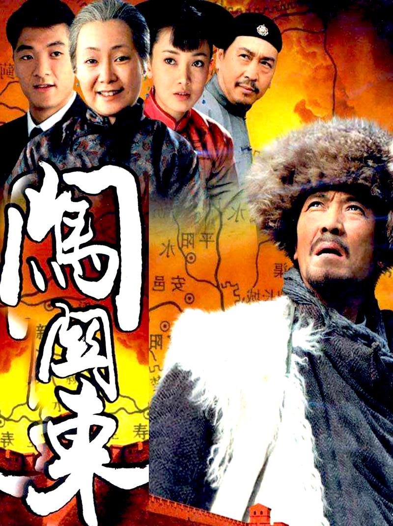 致富的电视剧(带领致富的电视剧)