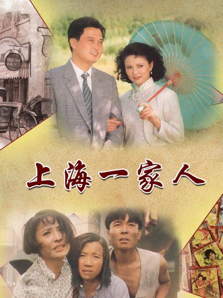 上海一家人若男最后嫁给谁了