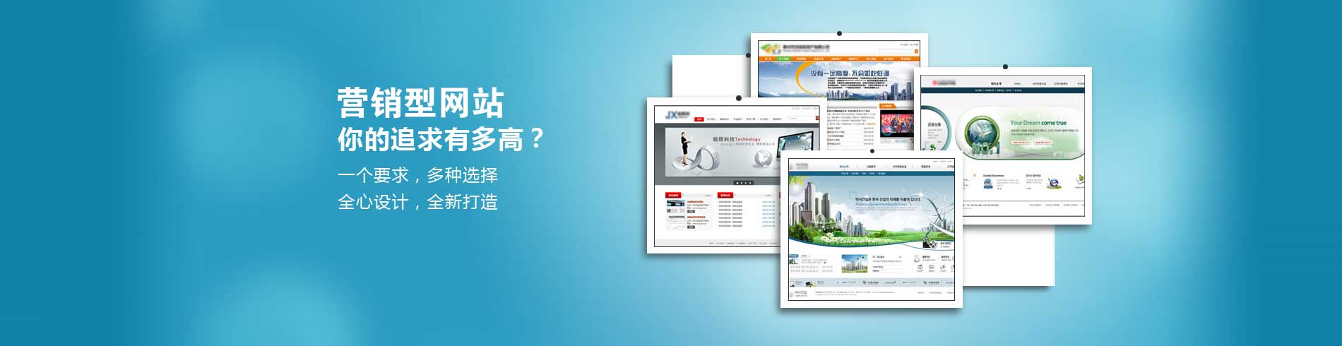 邢台精品网站建设_邢台网站建设公司哪家好一点