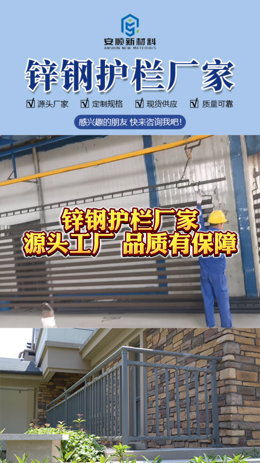 防护栏杆 江西组装式锌钢护栏源头厂家 贵州空调栏杆价格实惠