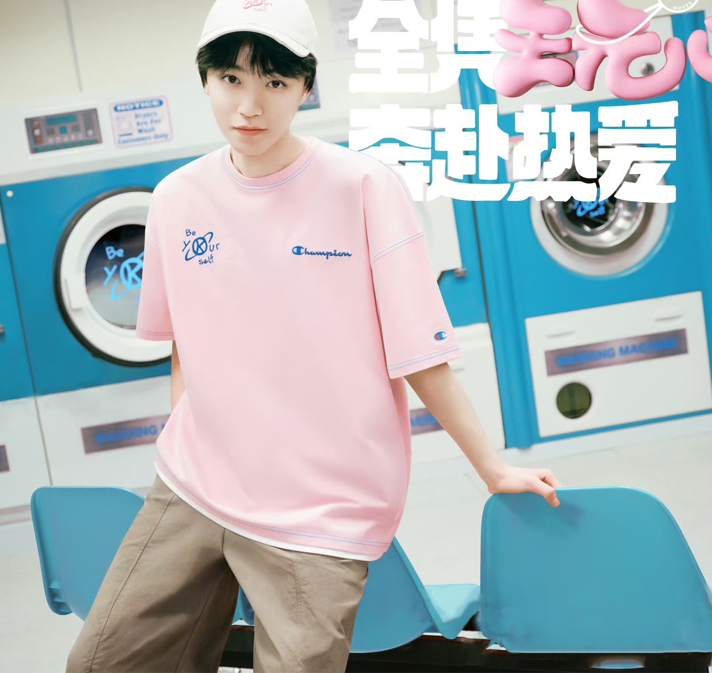 王俊凯夏季穿搭# 夏日炎炎,小凯的穿搭就是一股清流,简约又不失噬尚