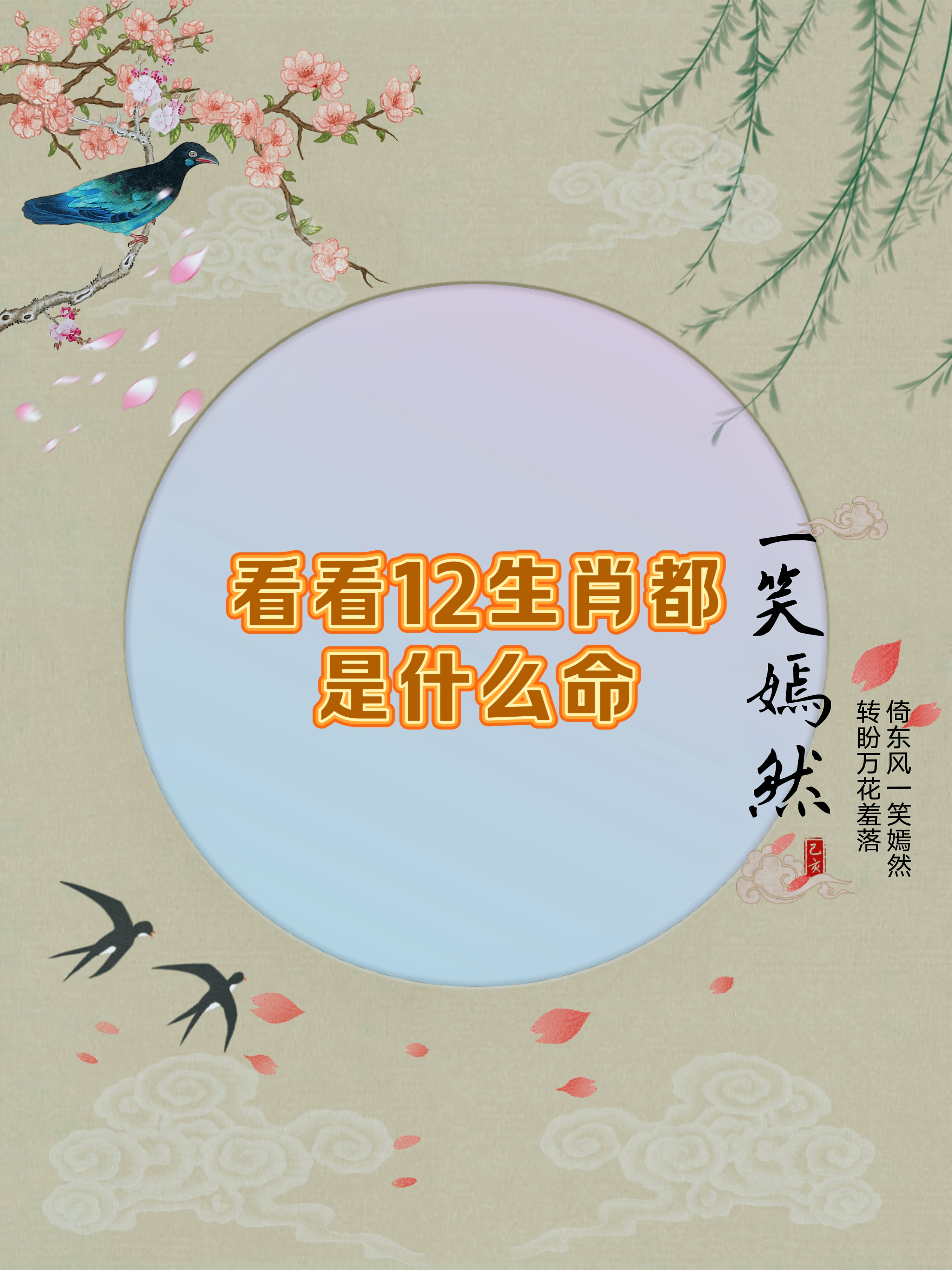 大摇大摆最正确生肖是什么(大摇大摆是什么生肖查明原因)