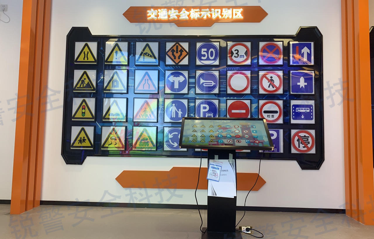 vr交通安全体验馆,打造出行安全新纪元