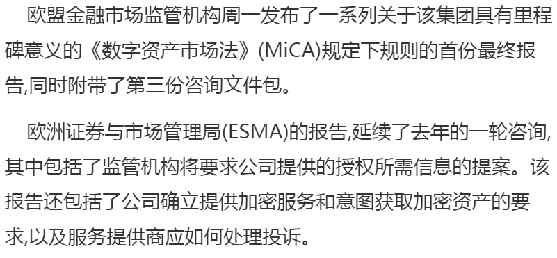 金融市场的监管机构（金融市场的监管机构是） 金融市场的羁系
机构（金融市场的羁系
机构是）《金融市场关系》 金融知识