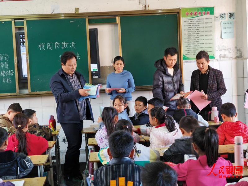 南召板山坪三男一女图片