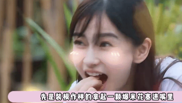 演不好别尬演今天的她们佘诗曼吃汉堡带来教科书干饭