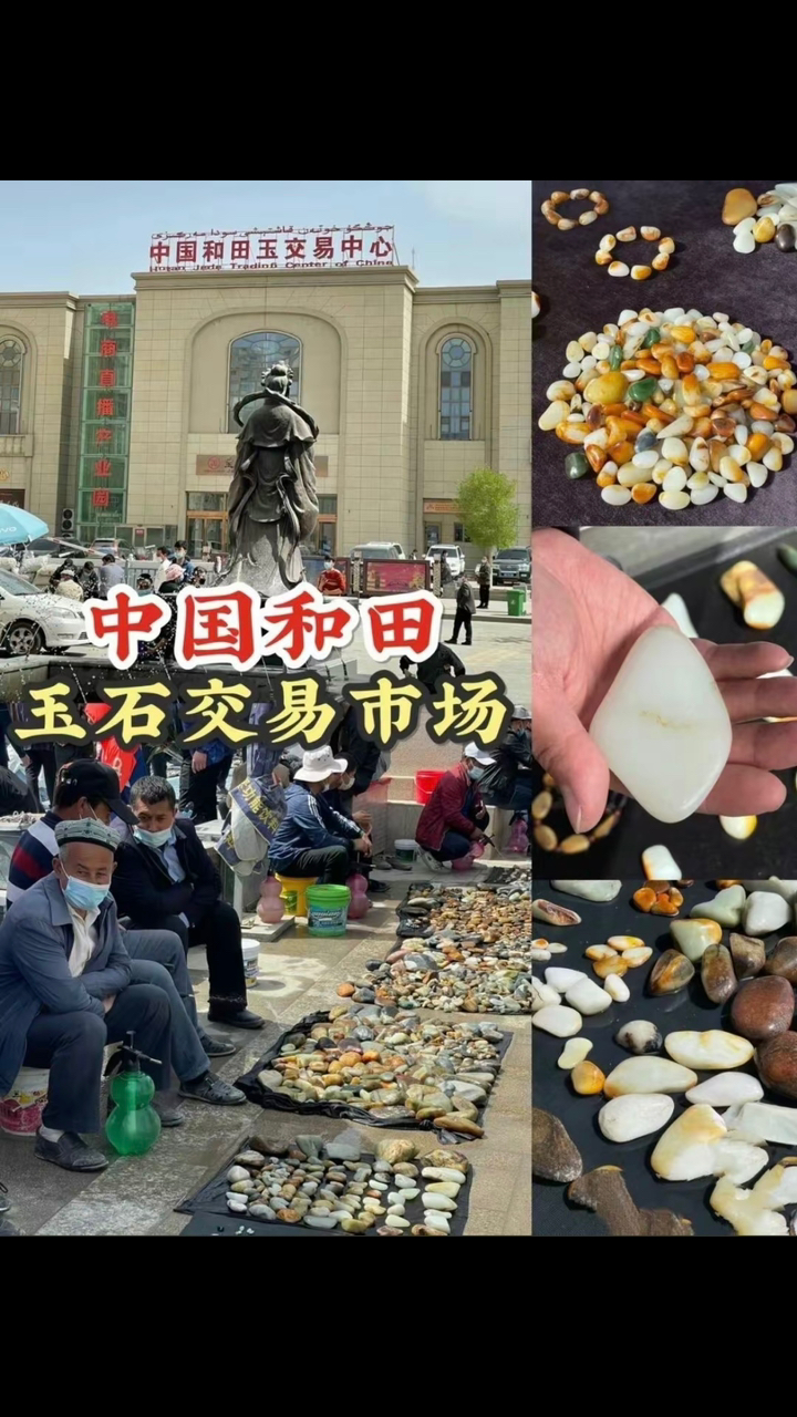 中国俄罗斯玉原石市场图片