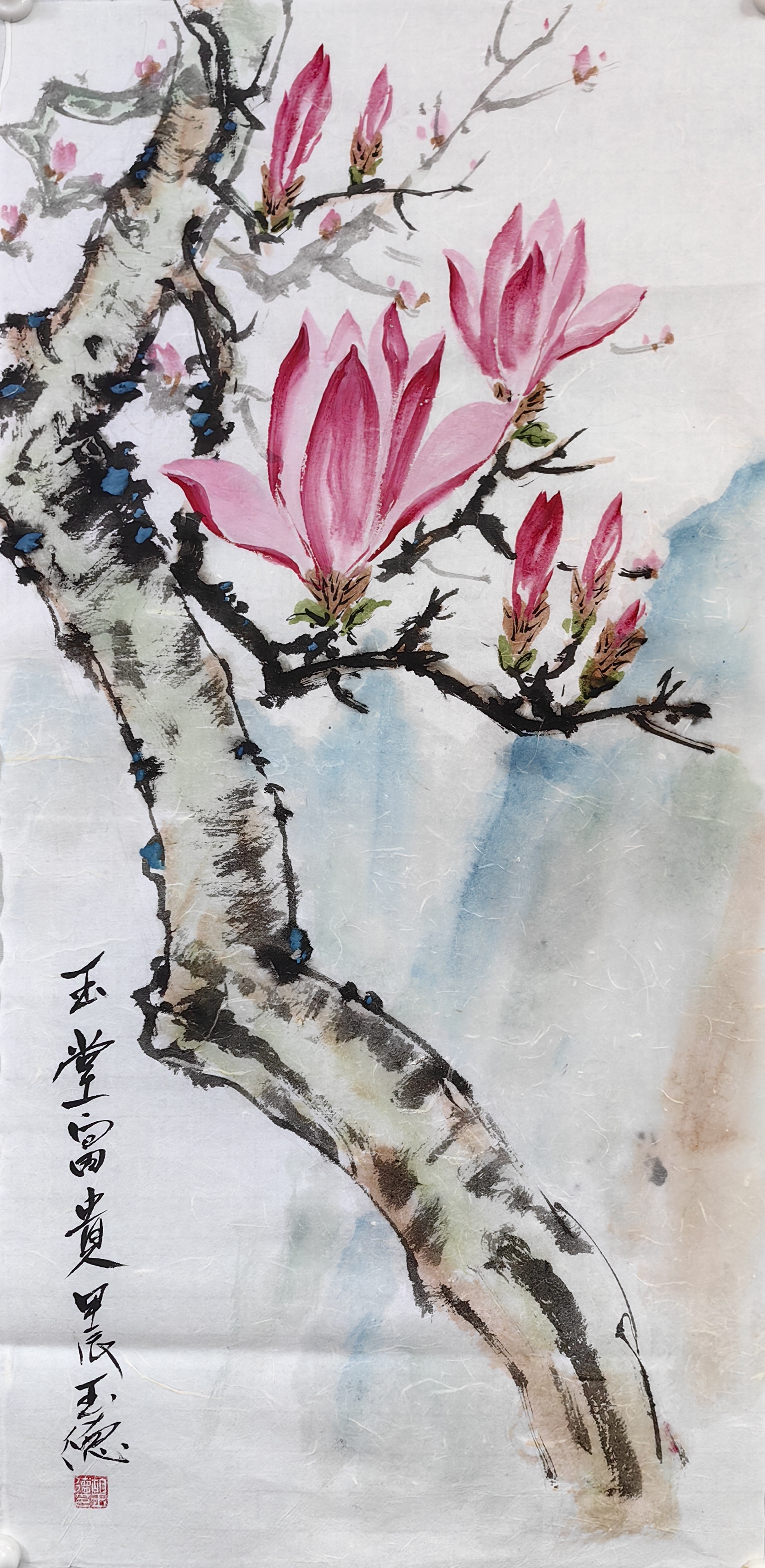 玉兰花开迎春到,花香满院醉人心. 玉树琼枝挺秀峰,瑶台银阙贺神功