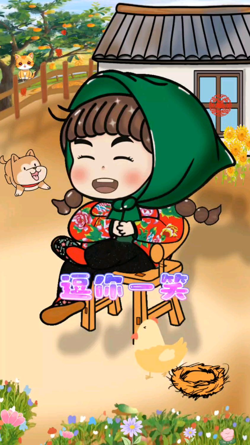 早起的鸟儿有虫吃,那早起的虫儿还被鸟吃呢!