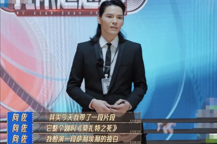 她表示自己知道向佐的家教很严,没有那么多充足的时间去演戏,也不像