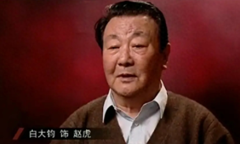 如今白大钧已逝多年,媒体上关于他演艺生涯,去世时间都没有报道.