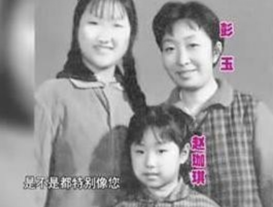 回顾演员彭玉照顾瘫痪丈夫8年62岁丧夫女儿撮合她嫁给姐夫