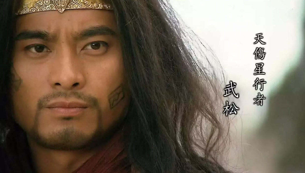 回顾武松当年连喝18碗酒约等于现在多少酒涨见识了