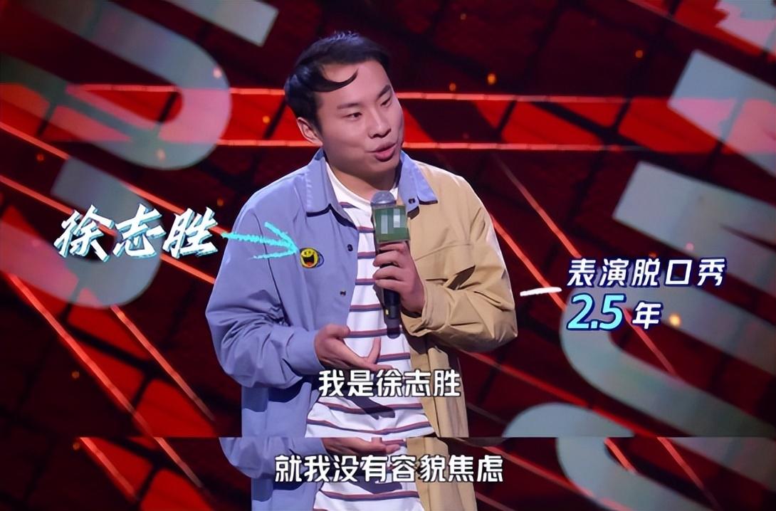 事实证明出演武侠剧男主的徐志胜早已走上明星的另一条大路