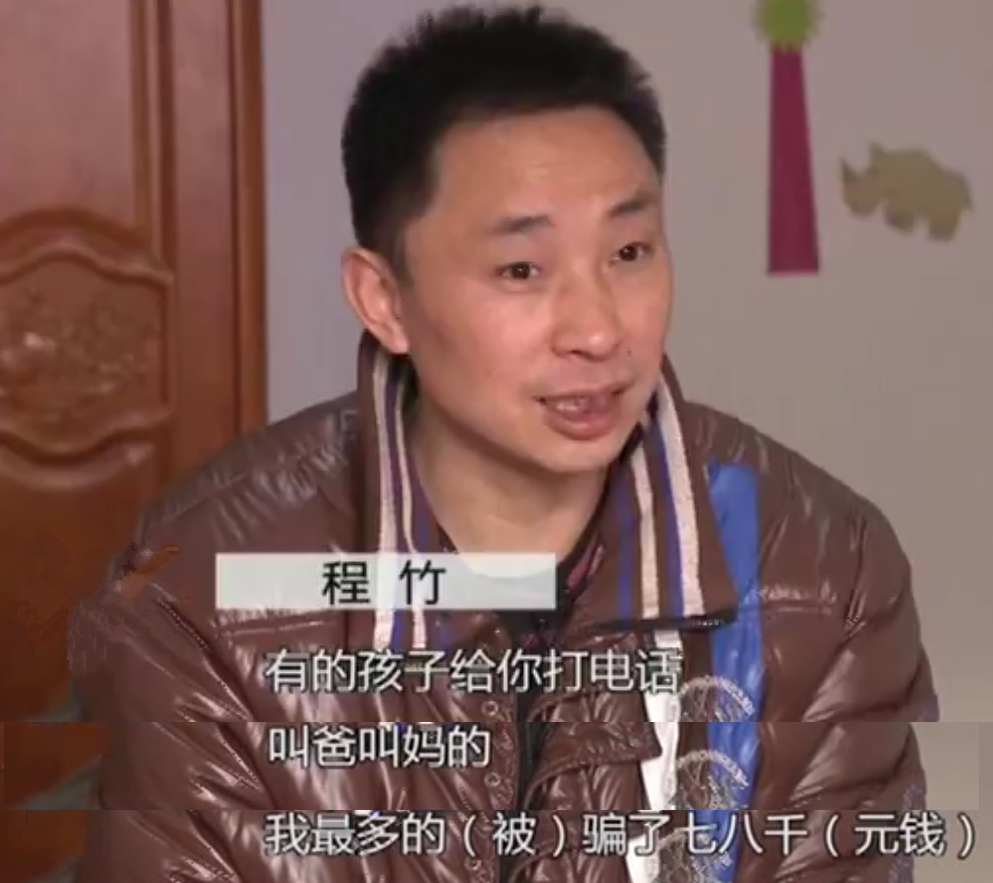 回顾6岁女童被拐隐忍9年秘密寻亲将人贩子和养父母送去坐牢