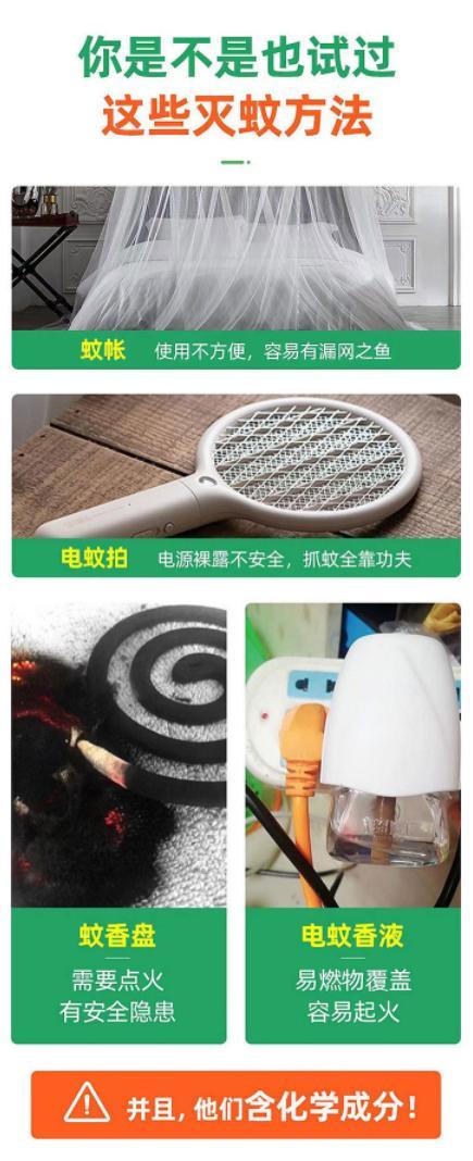 九成人不知蚊子最大天敌是啥教你土招整夜开窗都不怕