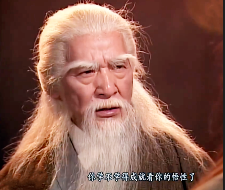 鲍方演出了仙风道骨,世外高人强者的气派,因这个角色被更多的内地观众