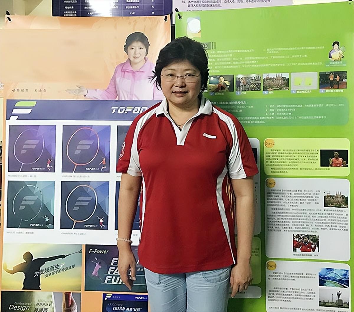 羽坛霸王花吴迪西远嫁印尼后回广州定居婚姻不被母亲接受