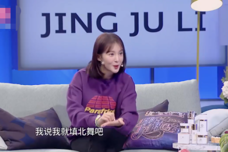 回顾4位北舞走出的女星个个自废舞功进娱乐圈抢了演员饭碗