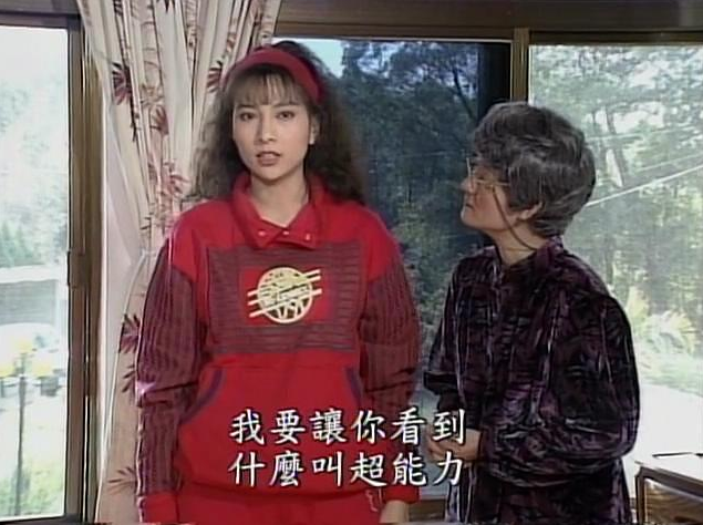 回顾家有仙妻演员境况女主越来越美男配到内地农村养老