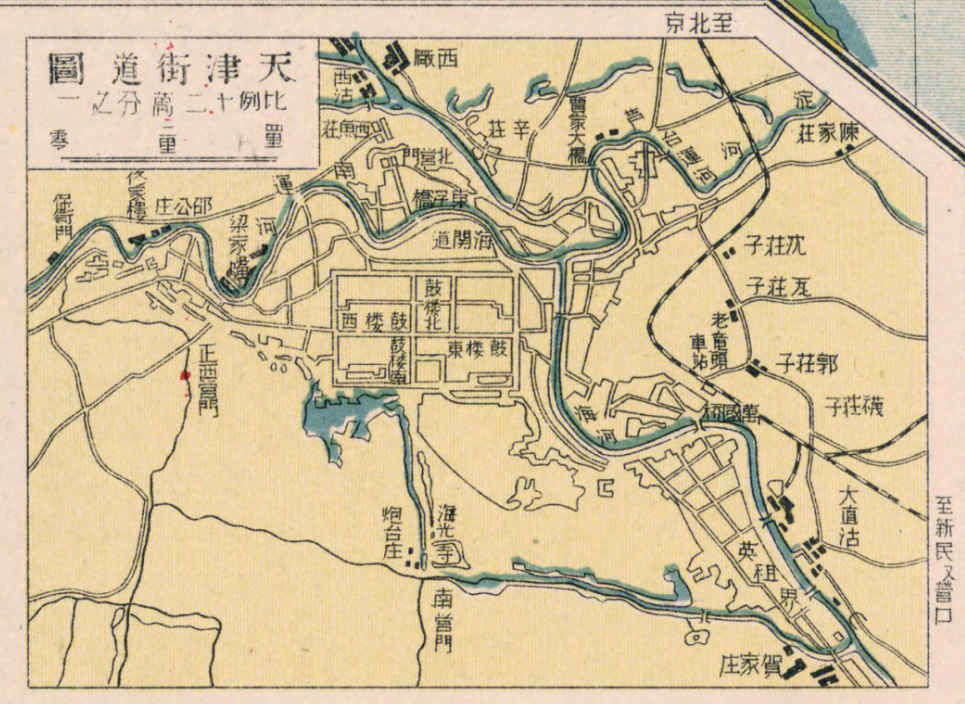 1963年天津遭遇百年大洪灾为保天津河北农民挺身而出