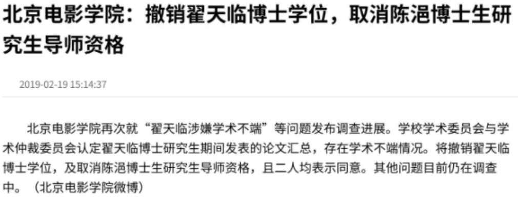 翟天临我这辈子最正确的决定就是退圈前与辛芷蕾在一起了