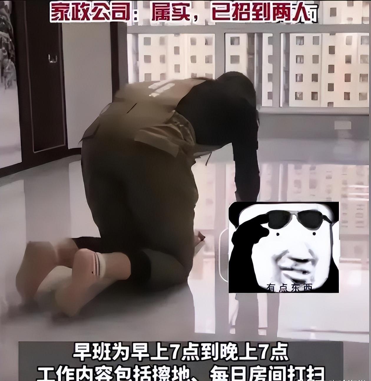 回顾上海有钱人家女佣条件月薪2万24小时随叫随到太多要求