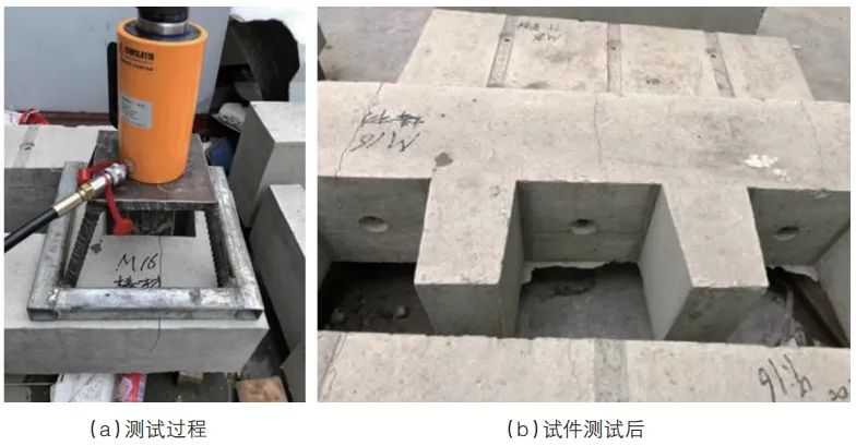 pc构件用金属预埋吊件的力值试验研究